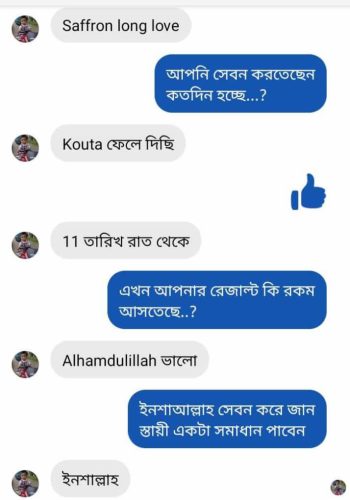 WhatsApp-Image-2025-07-10-at-09.26.50_7785ccdd.jpg