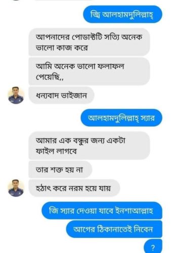 WhatsApp-Image-2025-07-10-at-09.26.50_95c3f761.jpg